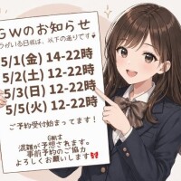 ララ