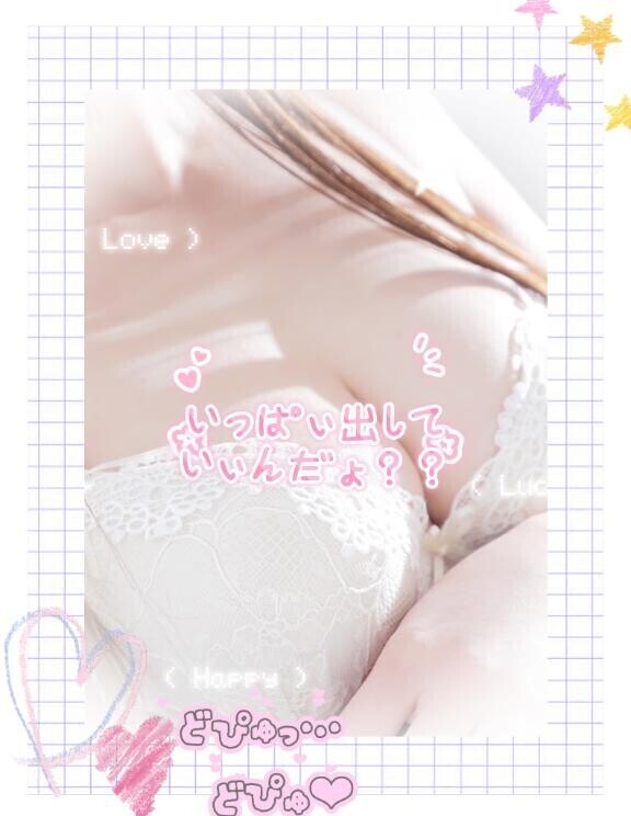 ?[お題]from:かかさん??