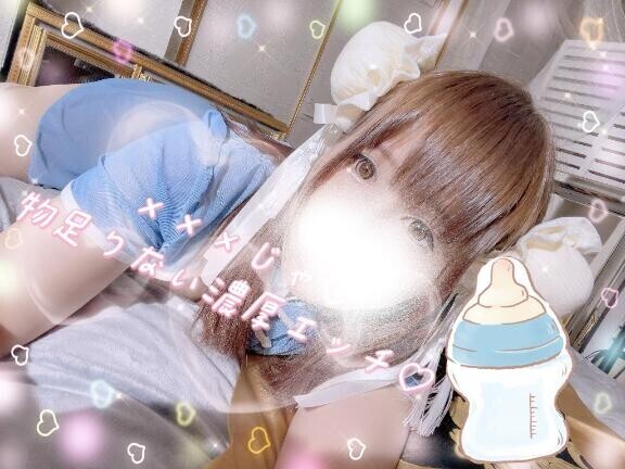 26(日)たけお兄さん?お礼??