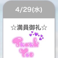 あんず