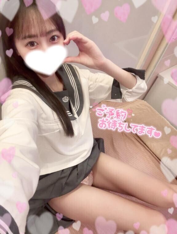 いる?