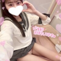 いる?