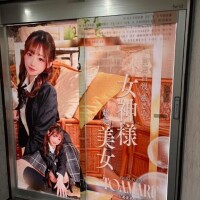 ?バーン???