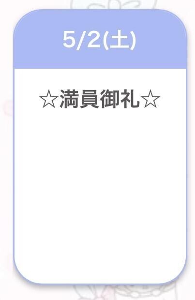 ありがとうまる??