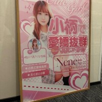 ねね、探してみて？?