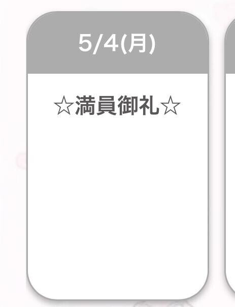 ありがとうまる??
