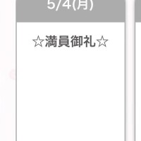 のあ