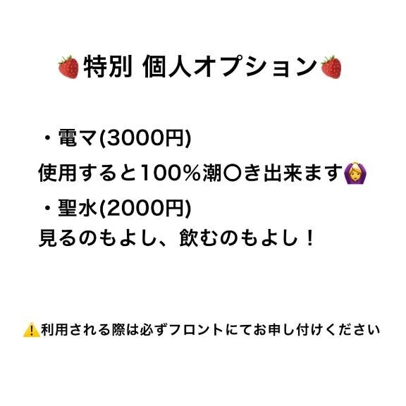 特別です?