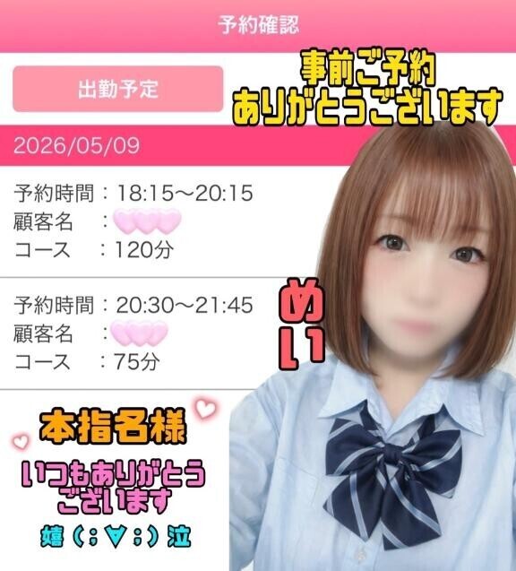 前半?あり