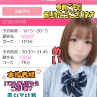 前半?あり