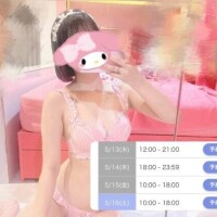 るか