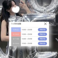 ?残り3日とちょっと?