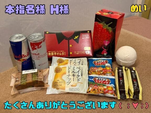 お礼日記 ?? 5/9