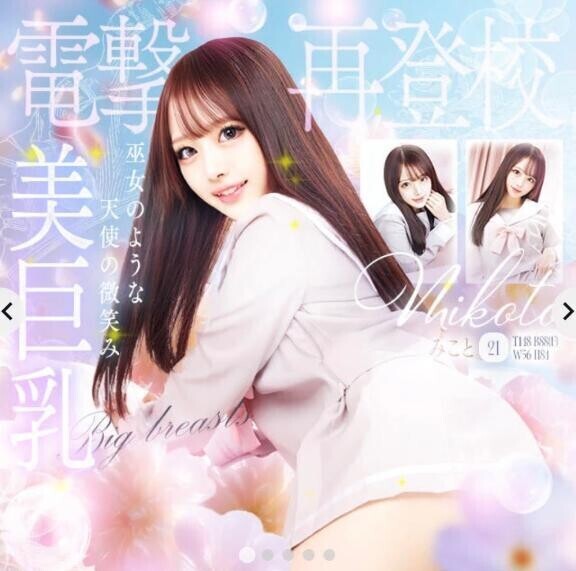 ?宣材写真??