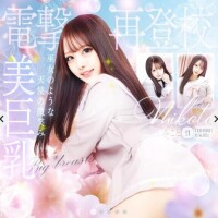 みこと