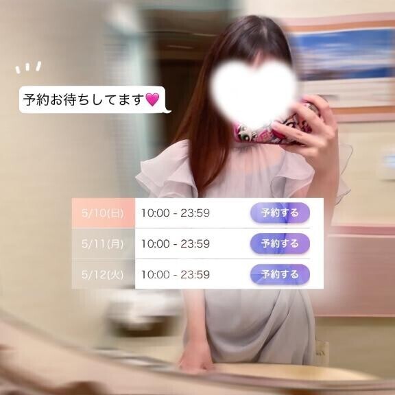 ?ご予約お待ちしてます?
