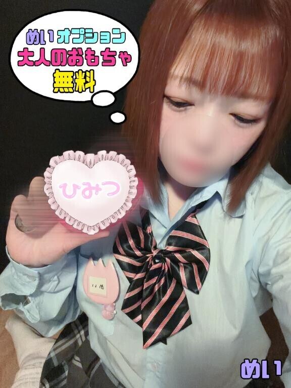 20:00???♀?21:00まで??