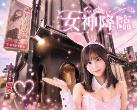 おはよう??