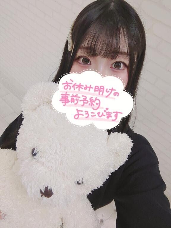 ?眠り姫、爆誕?
