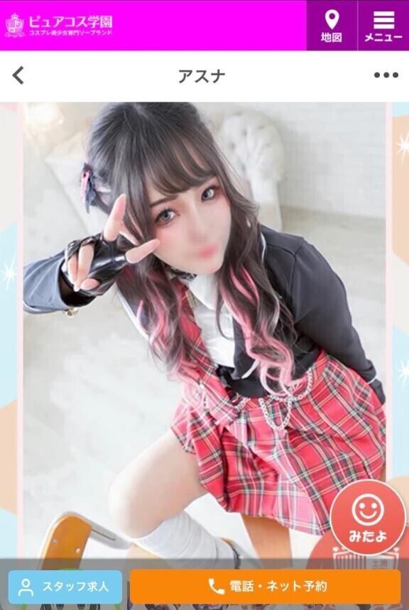 パネル追加?('∇^d) 