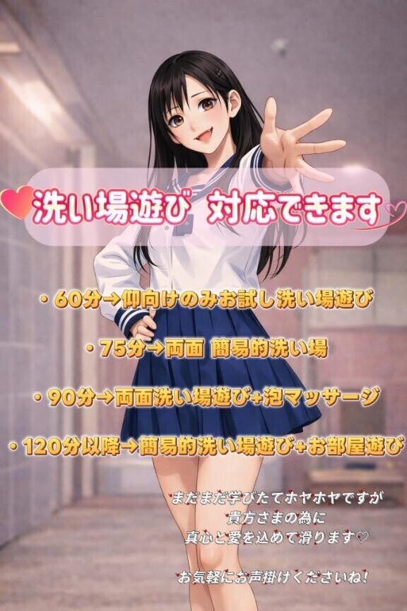 ?普段に＂非日常＂足してみませんか?