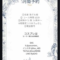 すずは