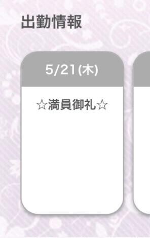 ?完！?