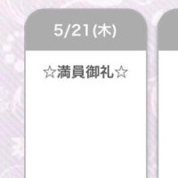 ?完！?