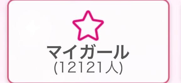 12???????????