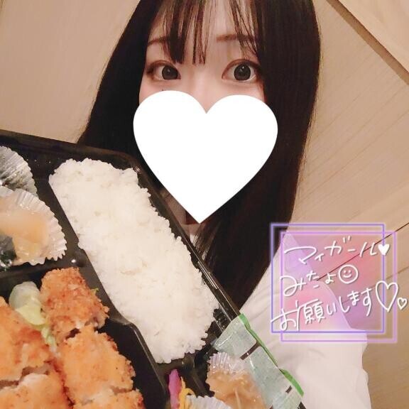 ?調整デー?