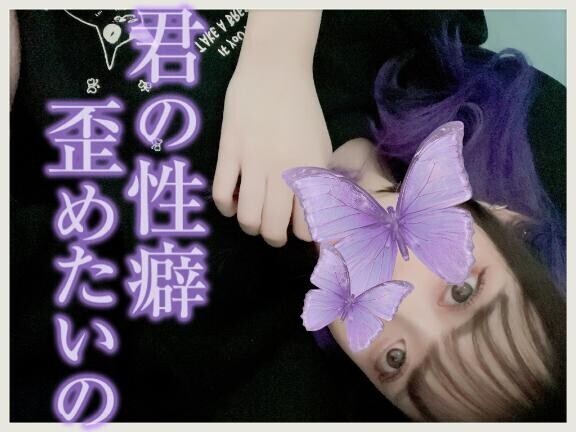 やえの参考は??