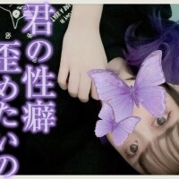 やえ