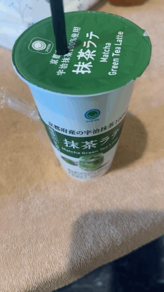?おはよー?