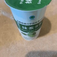 ?おはよー?