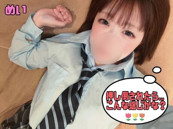 お疲れさま?
