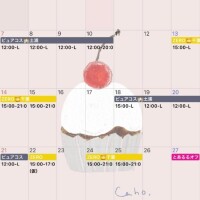 ?6月予定???