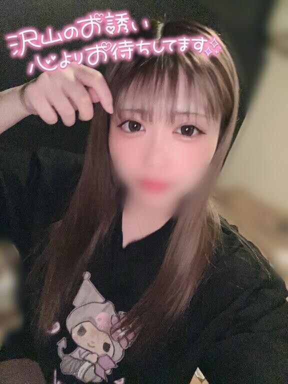 ふつかめっ