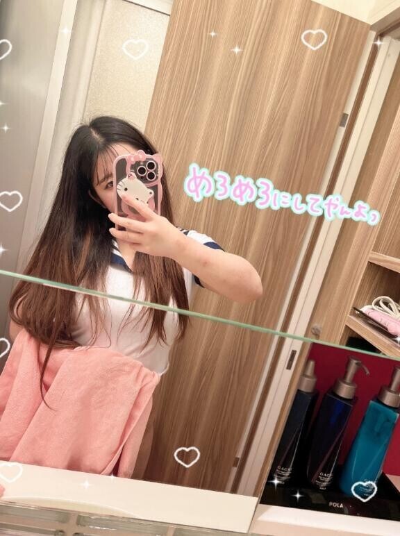 初めまして?