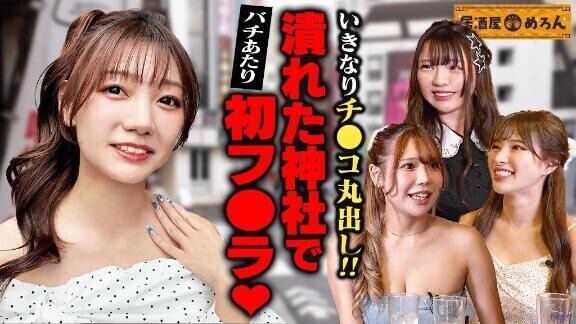 ?本音?