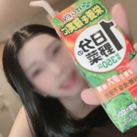 まこと