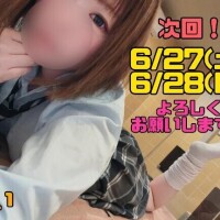 めい