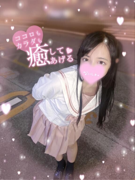 ??顔、みせて??