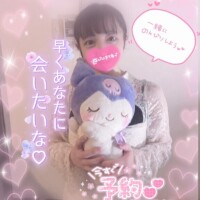 ??会えたら特別??