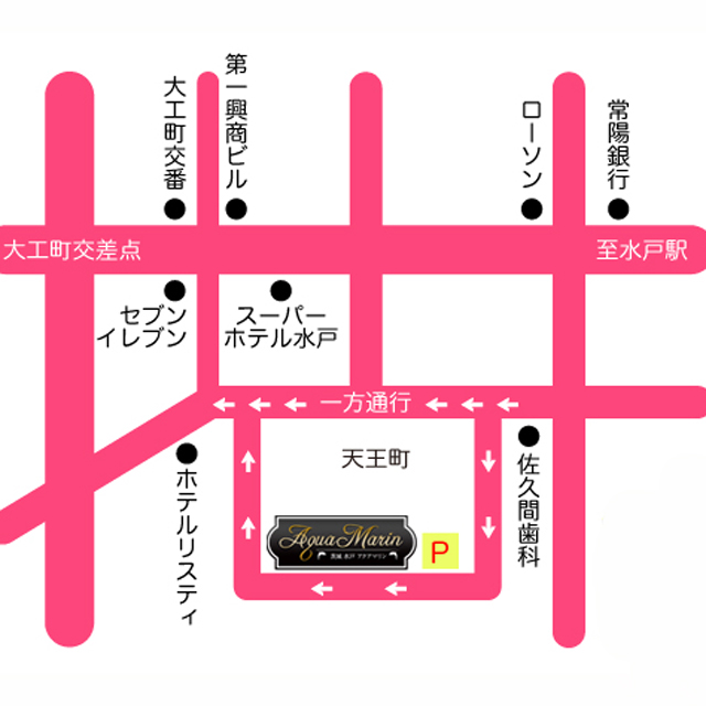 茨城県水戸市天王町5-8
駅　常磐線水戸駅北口徒歩20分位
バス　大工町迄3分位徒歩2分
お車　お店横に駐車場完備