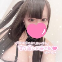 沢山ありがとう?