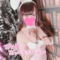 初めて?