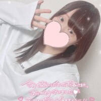 ありがとう??