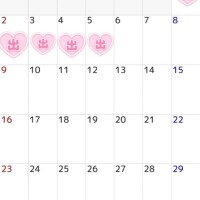 明日から！出勤です??