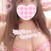明日から?