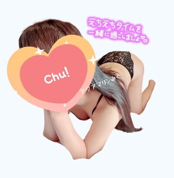 受付中です??